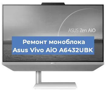 Замена видеокарты на моноблоке Asus Vivo AiO A6432UBK в Новосибирске